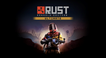  Rust / Раст | PS4/PS5 | Турция  - изображение № 6