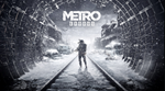 (PS4/PS5)  Метро Исход (Турция) 