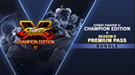  Street Fighter 5 | PS4/PS5 | Турция  - изображение № 4