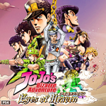  JoJo's Bizarre Adventure: Eyes of Heaven | PS4/PS5