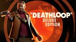  DEATHLOOP | PS4/PS5 | Турция 
