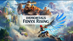  Immortals Fenyx Rising | PS4/PS5 | Турция 