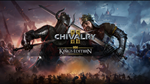  Chivalry 2 | PS4/PS5 | Турция 