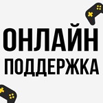  ПОПОЛНЕНИЕ КОШЕЛЬКА PSNКУПИТЬ ИГРУ PS4/PS5ТУРЦИЯ - изображение № 3
