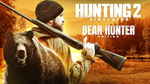 (PS4/PS5)  Hunting Simulator 2 (Турция)  - изображение № 4