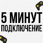  Path of Titans | PS4/PS5 | Турция  - изображение № 3