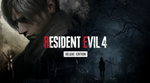 RESIDENT EVIL 4 + DLC Separate ways  PS4/PS5 - изображение № 5