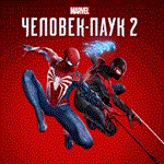 Человек Паук 2 / Spider-Man 2 Делюкс Версия️ PS5