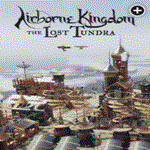  Airborne Kingdom| Epic Games (EGS) | PC 