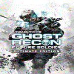 Ghost Recon Future Soldier| Epic Games (EGS) | PC