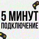  Deep Rock Galactic: Survivor Gold | STEAM Турция 