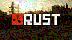  Rust  STEAM/СТИМ GIFT  ТУРЦИЯ | ПК