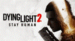 Dying Light 2 STEAM/СТИМ GIFT ТУРЦИЯ | ПК