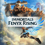  Immortals Fenyx Rising Gold STEAM GIFT  ТУРЦИЯ