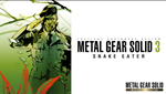 Metal Gear Solid: Master Collection Vol. 1 PS4/PS5 - изображение № 7