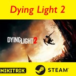  Dying Light 2  STEAM/СТИМ GIFT  ТУРЦИЯ | ПК