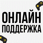 24/7 ???? КАРТЫ PLAYSTATION NETWORK 4000 INR |  Индия ????