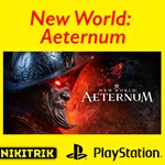  New World: Aeternum | PS5 | Индия/Турция 