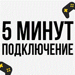 Спотифай Премиум Личная на 12 месяцев АВТО 24/7 - изображение № 3