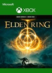 ️ELDEN RING XBOX Быстрая активация