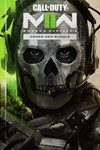  Call of Duty: Modern Warfare 2 Cross Gen XBOX 