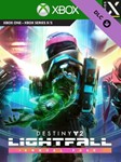  Destiny 2 Lightfall + Annual Pass DLC XBOX  Быстро