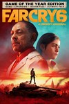 Far Cry® 6 Game of the Year Edition XBOX Быстро