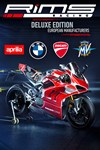 RiMS Racing - European Manufacturers Deluxe Edition X