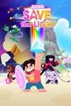 Steven Universe: Save the Light XBOX Быстро