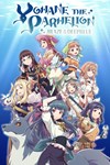 YOHANE THE PARHELION -BLAZE in the DEEPBLUE- XBOX �