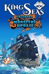King of Seas XBOX Быстрая доставка