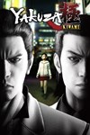 Yakuza Kiwami XBOX Быстрая доставка