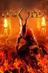Agony XBOX Быстрая доставка
