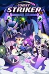CometStriker DX XBOX Быстрая доставка
