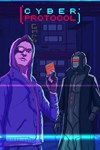 Cyber Protocol XBOX Быстрая доставка