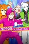 Nippon Marathon XBOX Быстрая доставка
