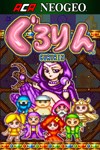 ACA NEOGEO Gururin XBOX Быстрая доставка
