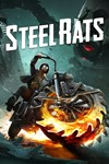 Steel Rats™ XBOX Быстрая доставка