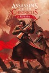 Assassin's Creed® Chronicles: Russia XBOX Быстро