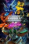 Stardust Galaxy Warriors: Stellar Climax XBOX Быс