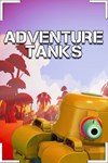 Adventure Tanks XBOX Быстрая доставка