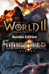 Future War and World II Bundle XBOX Быстро