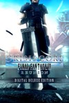 CRISIS CORE –FINAL FANTASY VII– REUNION DIGITAL DELUX
