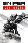 Sniper Ghost Warrior Contracts XBOX Быстро