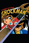 Cyber Citizen Shockman XBOX Быстрая доставка
