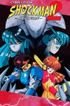 Cyber Citizen Shockman 2: A New Menace XBOX Быстр