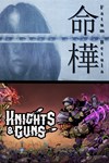 Fatum Betula + Knights & Guns XBOX Быстро