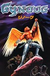 Gynoug XBOX Быстрая доставка