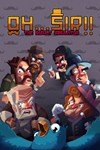 Oh...Sir! The Insult Simulator XBOX Быстро