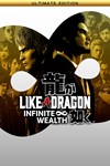 Like a Dragon: Infinite Wealth Ultimate Edition XBO